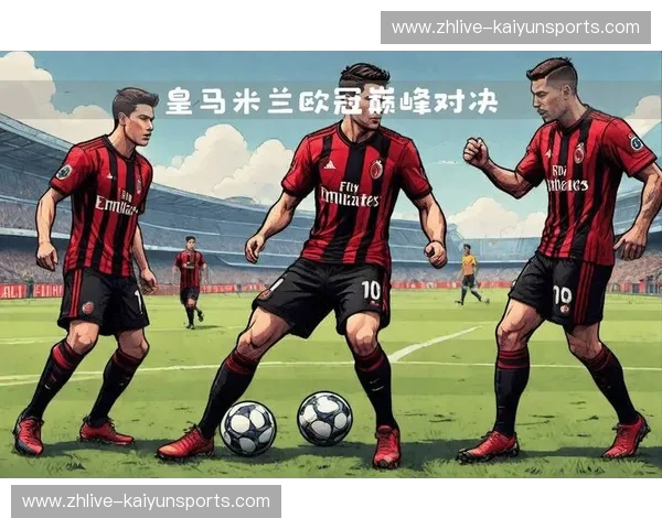 伯纳乌的星辰大海:皇马与巴黎,一场关乎荣耀与梦想的欧冠史诗