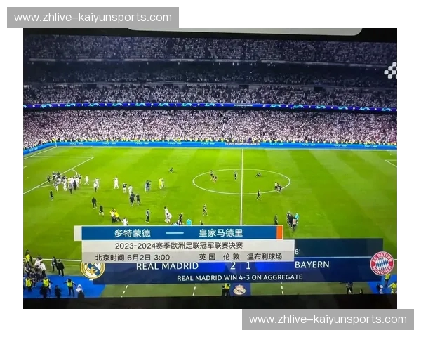 伯纳乌的夜晚:拜仁慕尼黑0-4惨败皇马,一个时代的落幕与新生